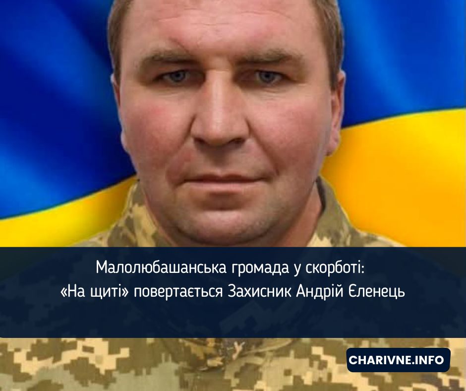 Фото ілюстративне